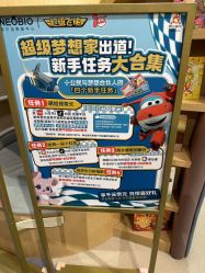 -奈尔宝·儿童乐园·亲子餐厅(星河湾店)