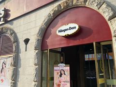 -哈根达斯(钟楼新店)