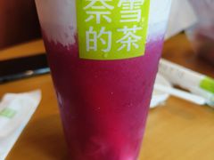 -奈雪的茶(苏宁广场店)