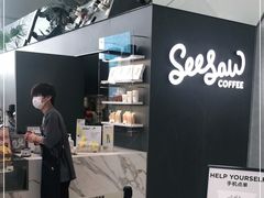 -Seesaw Coffee(深圳万象天地店)