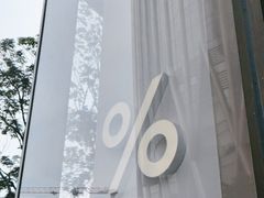-% Arabica阿拉比卡咖啡(深圳湾万象城店)