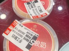 -宏状元现熬粥·京味菜(五棵松店)