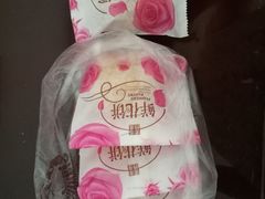 鲜花饼-闻酥园(大慈寺店)