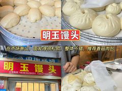 -红星农贸综合市场