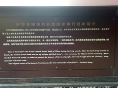 -遵义会议纪念馆