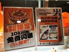 -卷们·现制生日蛋糕·蓝风车动物奶油(金源店)