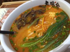 -老碗会(汕头万象城店)