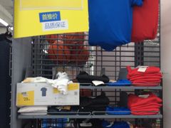 -迪卡侬(顺峰山店)