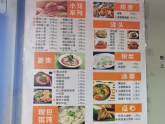 -笼铭坊(北蔡店)