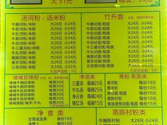-珍珍小食店(西华路店)