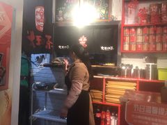-大王油茶(二厂文创公园店)