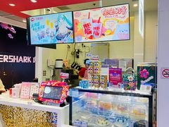 -DQ·蛋糕·冰淇淋(城南嘉园店)