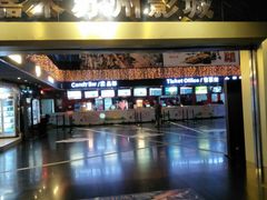 -橙天嘉禾影城(苏州印象城店)