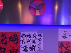 -夜火烤摊·东北烧烤酒场·老杨小黄鱼