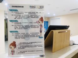 -韩国淼美颜皮肤管理官方直营店