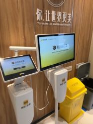 -Yestar宁波艺星整形医院