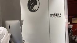 -卓梵美发·精品Salon