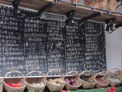 -四合院(黔灵西路店)