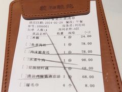 -羲和雅苑•北京烤鸭(国贸商城店)