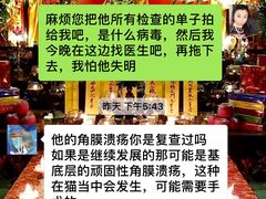 -泰洋动物医院·神经专科·磁共振·CT(天河公园总院)