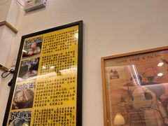 -三两春(浦三路店)