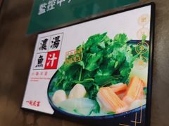 -肥汁米蘭香港米线(宁波路总店)