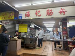 -源记肠粉(华贵路店)