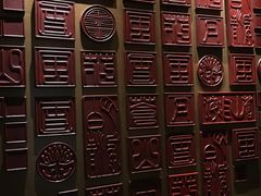 -大理实力希尔顿酒店•御玺中餐厅