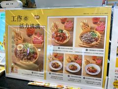 -艾薯夫妇Aysh(福田星河COCOPark店)