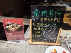 -杭州开元名都大酒店·地中海自助餐厅