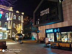 -国药中服免税(北京坊店)