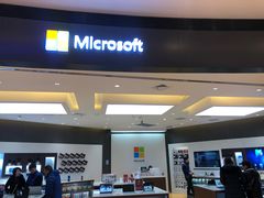 -微软授权专卖店(陆家嘴中心店)