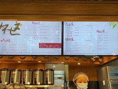 -茶理宜世(东方宝泰店)