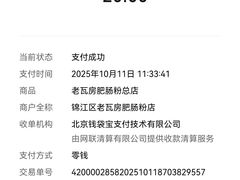 -青石桥老瓦房肥肠粉总店(青石桥总店)