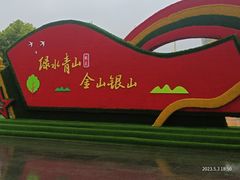 -云龙湖旅游景区