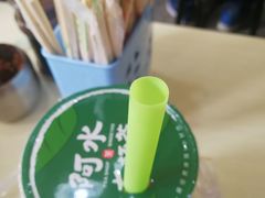 -阿水大杯茶(山师水云间店)