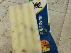 -迎宾楼(解放西街店)