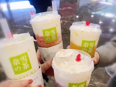 -奈雪的茶(湖滨银泰in77C区PRO店)