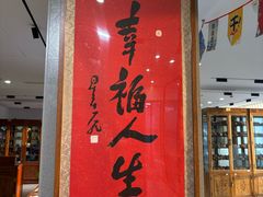 -宸宸画框裱画配框工厂店(莘庄店)