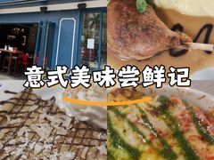 -LA MAISON公鸡和龙(蛇口店)