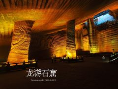 -龙游石窟
