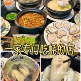 阳江🦪这家店的蚝粒粒好吃又大颗你敢信⁉️
