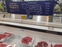 -山姆会员商店(亦庄创意生活广场店)