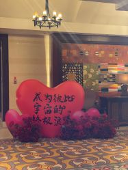 -帝元维多利亚大酒店·宴会厅