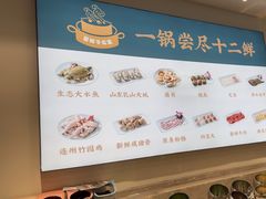 -翟辉冬瓜盅火锅(南村万博店)