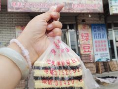 -刘记独流白糕干