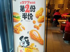 -麦当劳(鲁迅公园店)