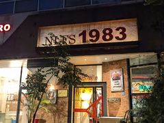 -NLFS1983咖啡花园餐厅(锦桂店)