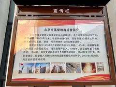 -海淀教堂教堂婚礼