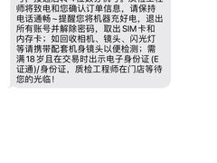 -爱回收(美罗城店)